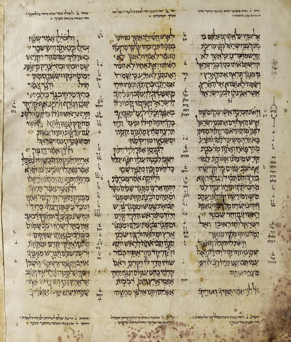 A page of the Aleppo Codex showing Deuteronomy, written in Hebrew with Masoretic vowel points and cantillation marks.